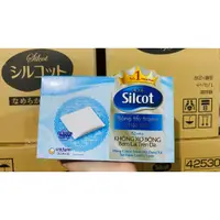 在飛比找蝦皮購物優惠-Silcot Unicharm 日本矽膠卸妝液 - Silc