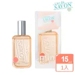 【L‘AIR DE SAVON】滾珠香水15ML-幸福時光-花茶香(原廠公司貨)