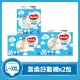 週期購【HUGGIES 好奇】雲柔乾爽 好動褲 L-XXL(紙尿褲/尿布/2包)