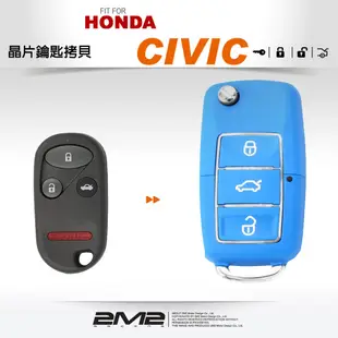 【2M2 晶片鑰匙】HONDA CIVIC K8 本田 喜美 摺疊款彈 跳式遙控器 汽車晶片鑰匙拷貝