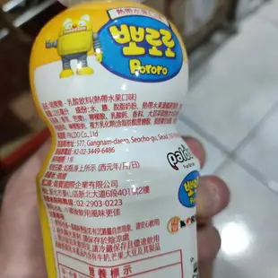 【BOBE便利士】 韓國 啵樂樂 PORORO 乳酸飲料