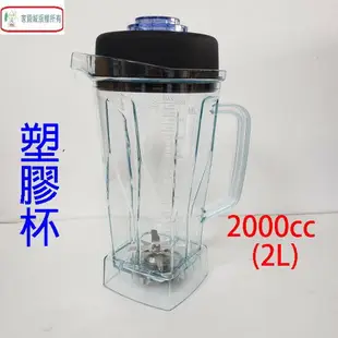 全家福 MX-168 養生 2L 調理果汁機(顏色隨機出貨)