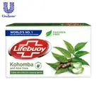 New jerm protection life boy neem soap for Happy Life