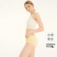 在飛比找蝦皮商城優惠-【Anden Hud】抗菌系列．中腰三角內褲(奶油黃-雛菊小