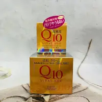 在飛比找Yahoo!奇摩拍賣優惠-日本 KOSE 高絲 Q10 緊緻活膚 化妝水 乳液 緊緻活