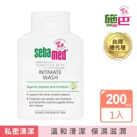 在飛比找momo購物網優惠-【SEBAMED 施巴】衛生護潔露200ml黃金女郎(總代理