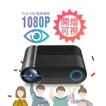 台北市 萬華區 微米 M400 投影機 微型投影機 電檢：R55901