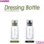 現貨 日本HARIO 斯利姆調味瓶/玻璃醬料瓶 黑色 120ML 夏日醬汁好幫手 蜂蜜罐 安全環保