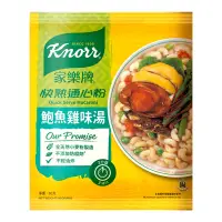 在飛比找蝦皮購物優惠-即期品促銷《現貨》香港代購 新包裝家樂牌 Knorr 快熟通