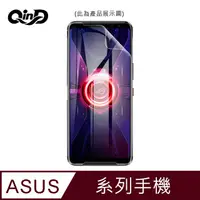 在飛比找蝦皮商城優惠-QinD ASUS ROG Phone 6、ROG Phon