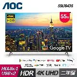 在飛比找遠傳friDay購物精選優惠-【AOC】55U6435 55吋 4K Google TV 