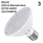 300LED Hydroponic Growth Light Led Grow Bulb MR16 Full Spectrum 220V UV Lamp-qk