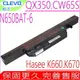 CLEVO電池(原裝)藍天 N650-BAT-6,QX350電池,CW65S08電池,6-87-N650S-4U4,6-87-N650S-4UF1,6-87-N650S