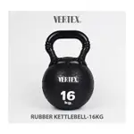 【台灣製造】VERTEX 橡膠壺鈴16KG 壺鈴 KETTLEBELL 安全壺鈴 重量訓練 居家健身 健身家用
