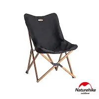 在飛比找Yahoo奇摩購物中心優惠-Naturehike 戶外便攜式可拆卸蝴蝶椅 折疊椅 釣魚椅
