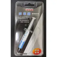 在飛比找蝦皮購物優惠-新莊民安 全新泡殼包裝 附刮刀 JETART 捷藝科技 CK