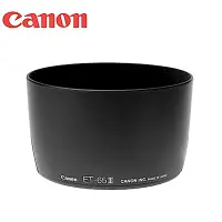 在飛比找Yahoo奇摩購物中心優惠-佳能原廠Canon太陽罩ET-65III遮光罩(適EF 10