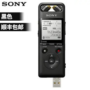 {最低價 公司貨}Sony/索尼 PCM-A10 高清降噪錄音筆商務學習隨身聽mp3音樂播放器