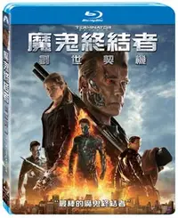 在飛比找誠品線上優惠-魔鬼終結者: 創世契機 (BD)