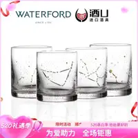 在飛比找ETMall東森購物網優惠-WATERFORD威士忌杯大師工藝恒星水晶輕奢24k金十二星