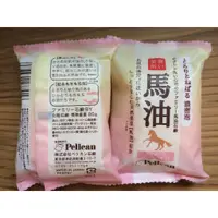 在飛比找蝦皮購物優惠-【日本製】Pelican 馬油皂 化妝石鹼