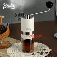 在飛比找Yahoo!奇摩拍賣優惠-壓粉機 Bincoo磨豆機咖啡豆手動研磨器手磨咖啡機手搖咖啡