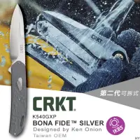 在飛比找momo購物網優惠-【CRKT】BONA FIDE SILVER第二代可拆式折刀