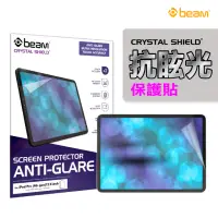 在飛比找momo購物網優惠-【BEAM】iPad Pro 12.9吋 抗眩光霧面螢幕保護