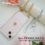 【TIMO】IPHONE手提掛鍊 手機殼＋愛心金屬短鏈組