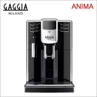 在飛比找博客來優惠-GAGGIA ANIMA 全自動咖啡機 110V (HG72