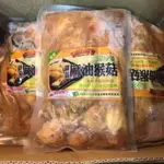 【敏達急凍】御品麻油猴頭菇680G/包（蛋素）/麻油麵線/火鍋/素食