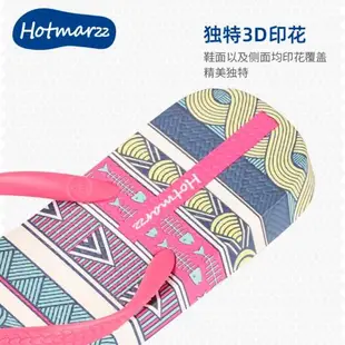hotmarzz韓版時尚室內人字拖鞋
