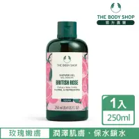 在飛比找momo購物網優惠-【THE BODY SHOP 美體小舖】英皇玫瑰嫩膚沐浴膠(