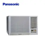 【PANASONIC 國際牌】 變頻冷專右吹窗型冷氣 CW-R50CA2 -含基本安裝+舊機回收