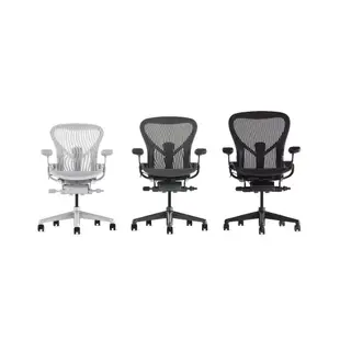 高雄可試坐  免運  限量促銷最低價 //Herman Miller 2.0 Aeron 全新正品 人體工學辦公電腦椅