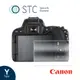 [STC CANON 200D 專用9H鋼化相機螢幕玻璃保護貼