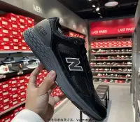 在飛比找Yahoo!奇摩拍賣優惠-New Balance 1880 全黑 百搭 透氣 經典 耐