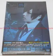 New Persona 3 The Weird Masquerade Souen No Kesshou DVD Japan ANSB-10017