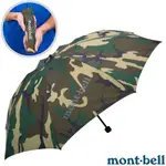 【MONT-BELL】CAMOUFLAGE WATCH 輕量 抗UV晴雨傘(僅175G).折疊傘_1128559 迷彩