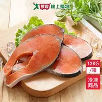 在飛比找Yahoo奇摩購物中心優惠-NG鮭魚切片12KG/箱【愛買冷凍】