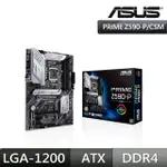 【ASUS 華碩】華碩 PRIME Z590-P/CSM 主機板+I5 10400F 6核12緒 中央處理器(M+C組合)