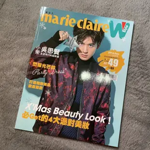 小樂吳思賢 Ben wooooo絕版封面雜誌