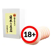 SSI Japan Japanese Meiki Takotsubo Gokushoten Onahole 1pc
