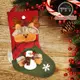 摩達客耶誕-紅綠系麋鹿抱雪人聖誕襪 (5.4折)