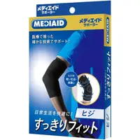 在飛比找蝦皮商城優惠-買就送-日本製 透氣口罩【MEDIAID】 Fit Elbo