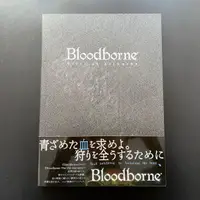 在飛比找露天拍賣優惠-【免運】日版 Bloodborne Official Art