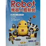 全新 ROBOT機器人體驗營#程式設計#機器人#自造教育#SCRATCH#ARDUINO#邏輯#資訊教育#科技#創客