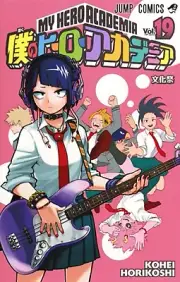 My Hero Academia Vol.19 manga Japanese version