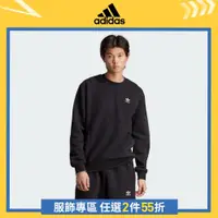 在飛比找蝦皮商城優惠-adidas ESSENTIALS+ 長袖上衣 男 - Or