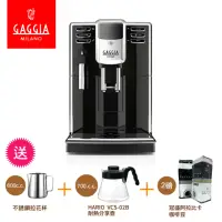 在飛比找momo購物網優惠-【GAGGIA】ANIMA CMF星耀型全自動咖啡機(GAG